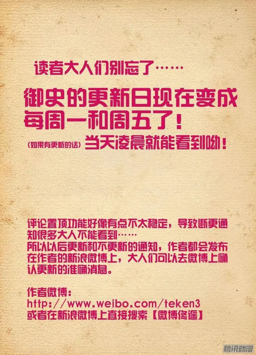 297，只能选一个 第12页