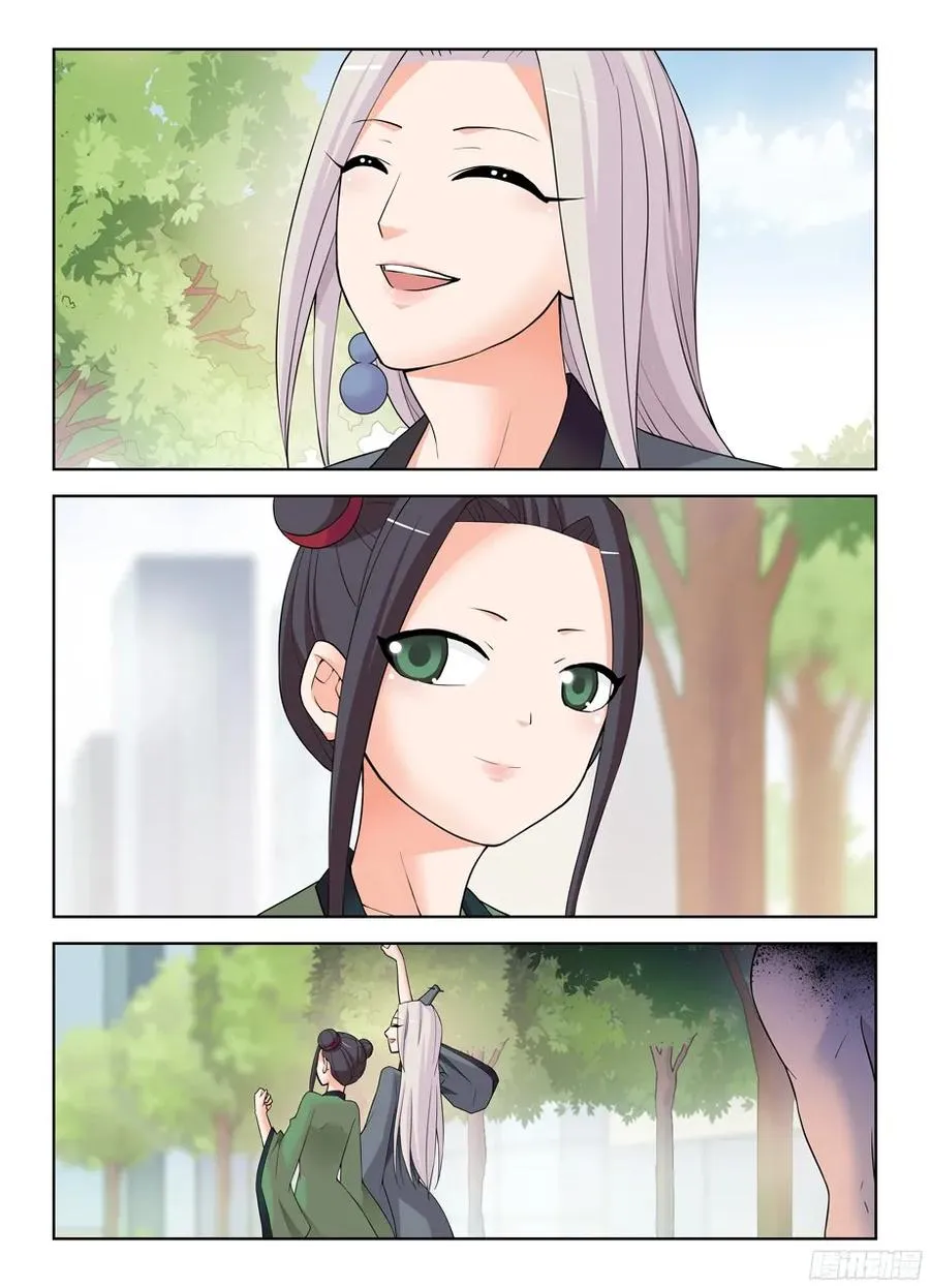 304,天各有命 第11页