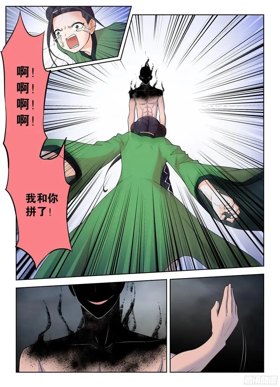 306,天克 第2页