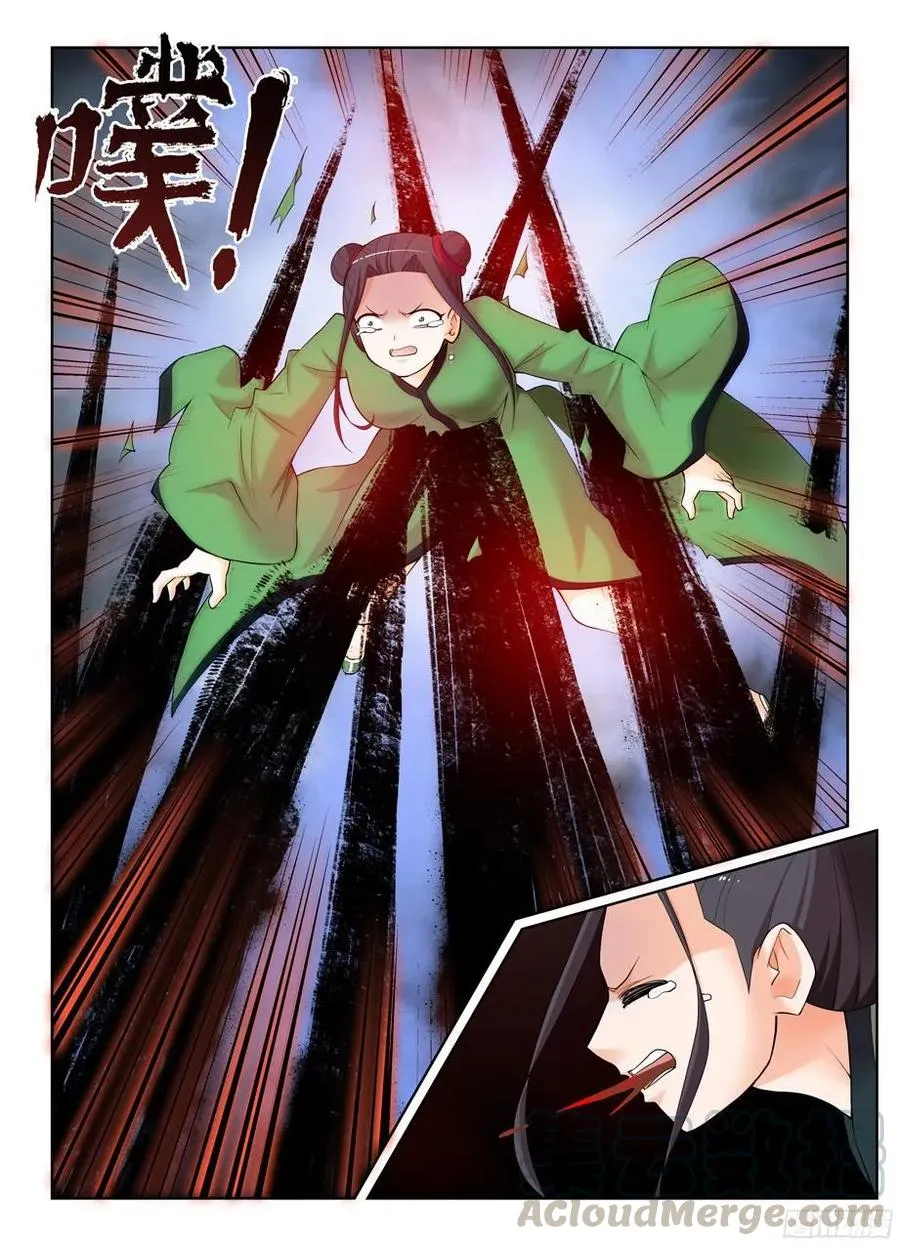 306,天克 第3页