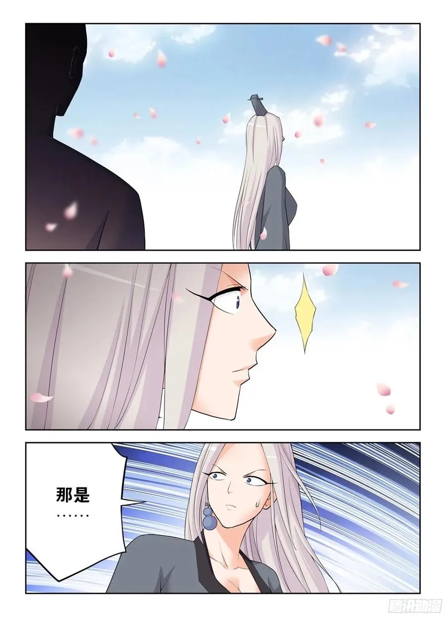 306,天克 第8页