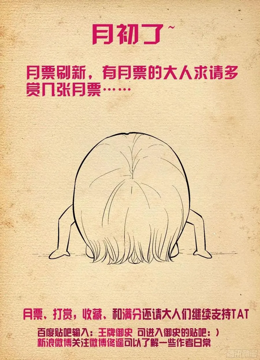 306,天克 第10页