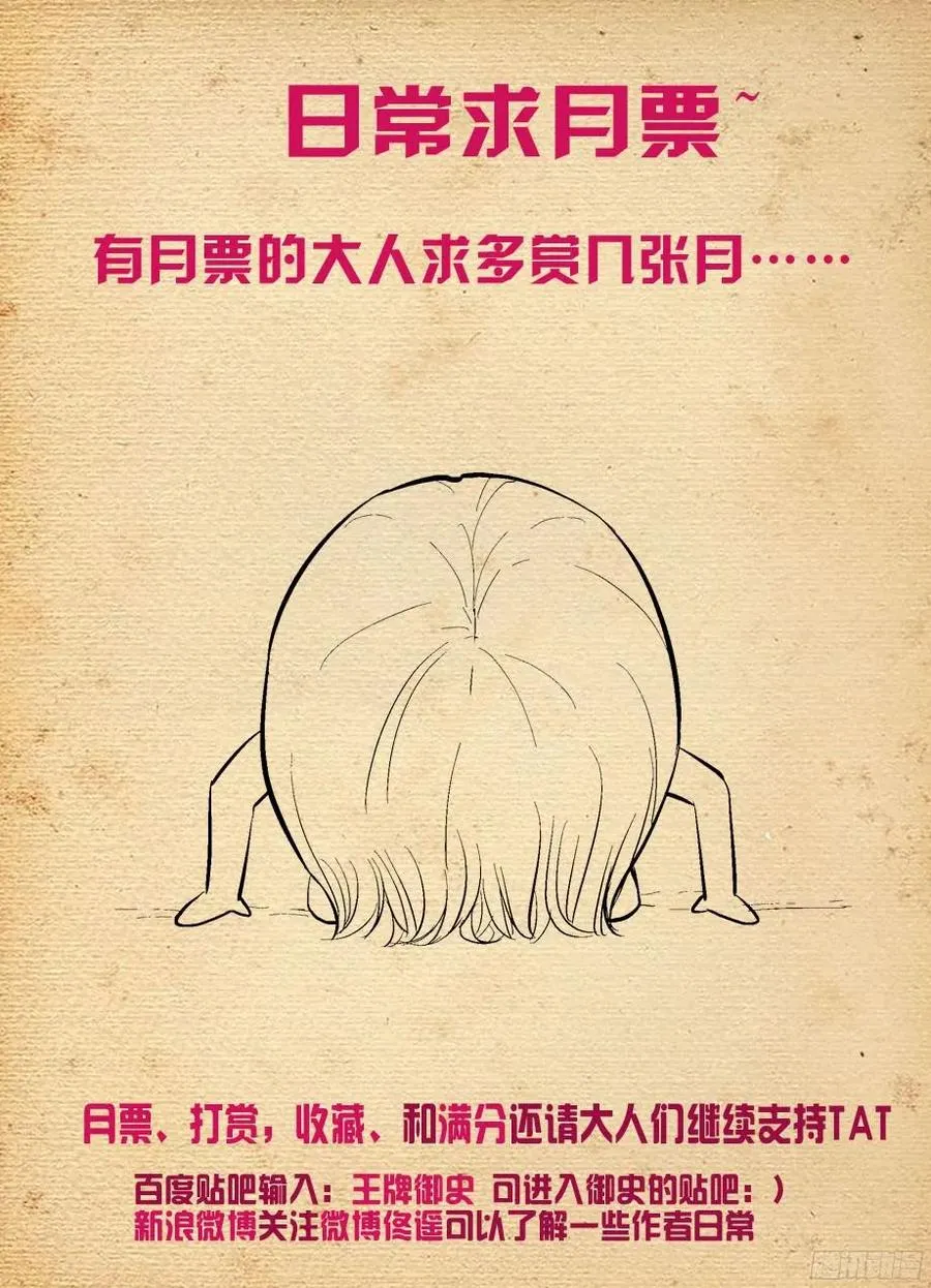 309,黑夜中的黑夜 第15页