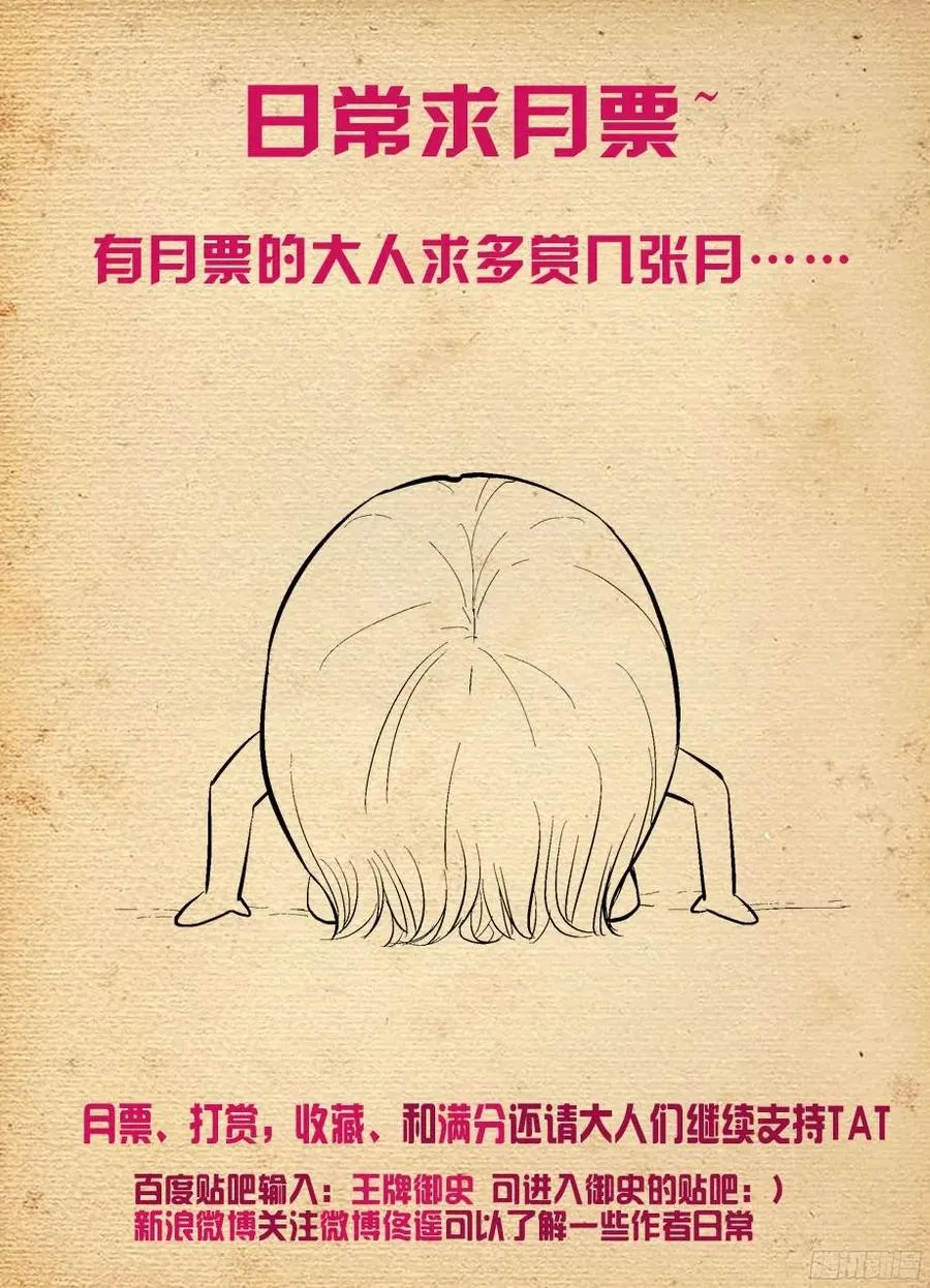 312,另一个杀手锏 第15页
