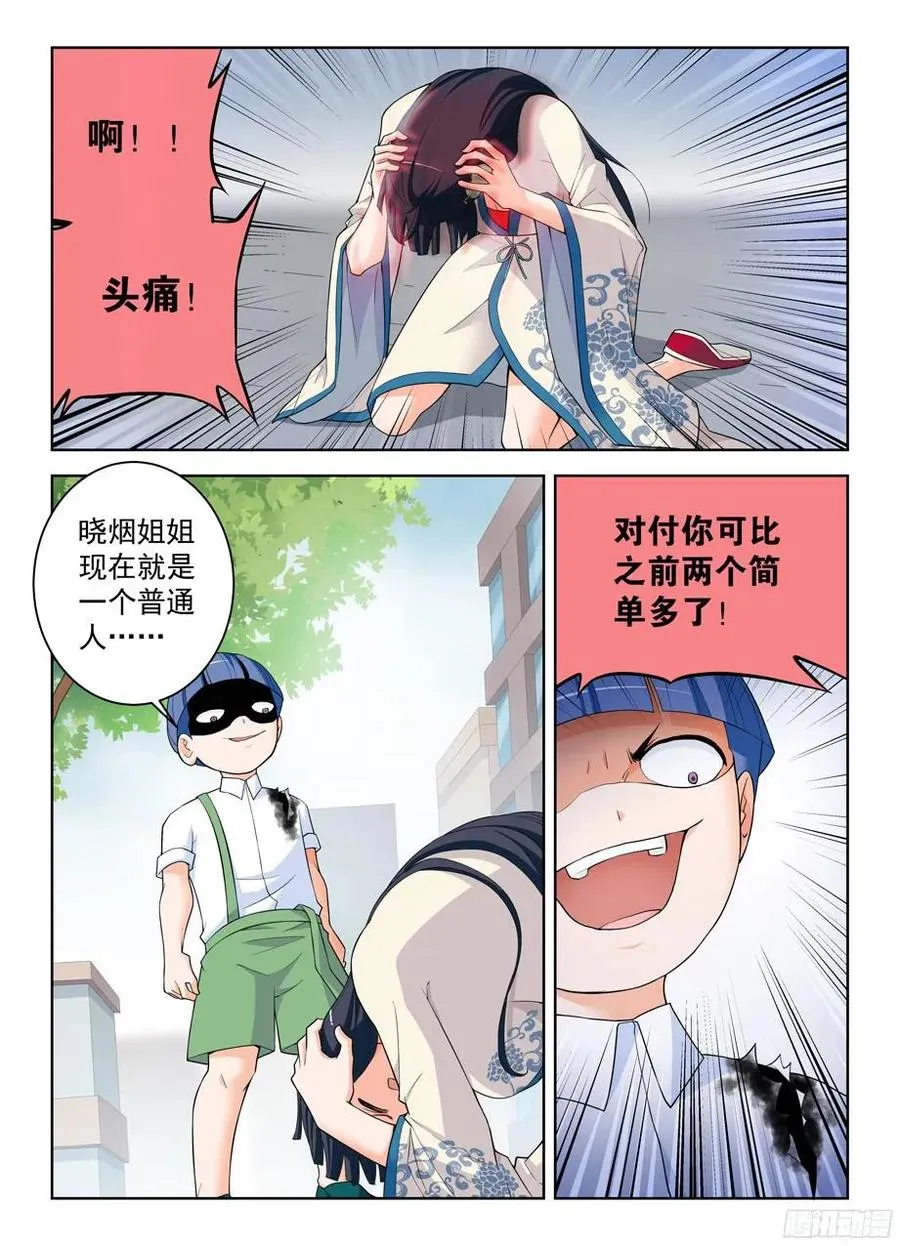 313,生死时速 第2页