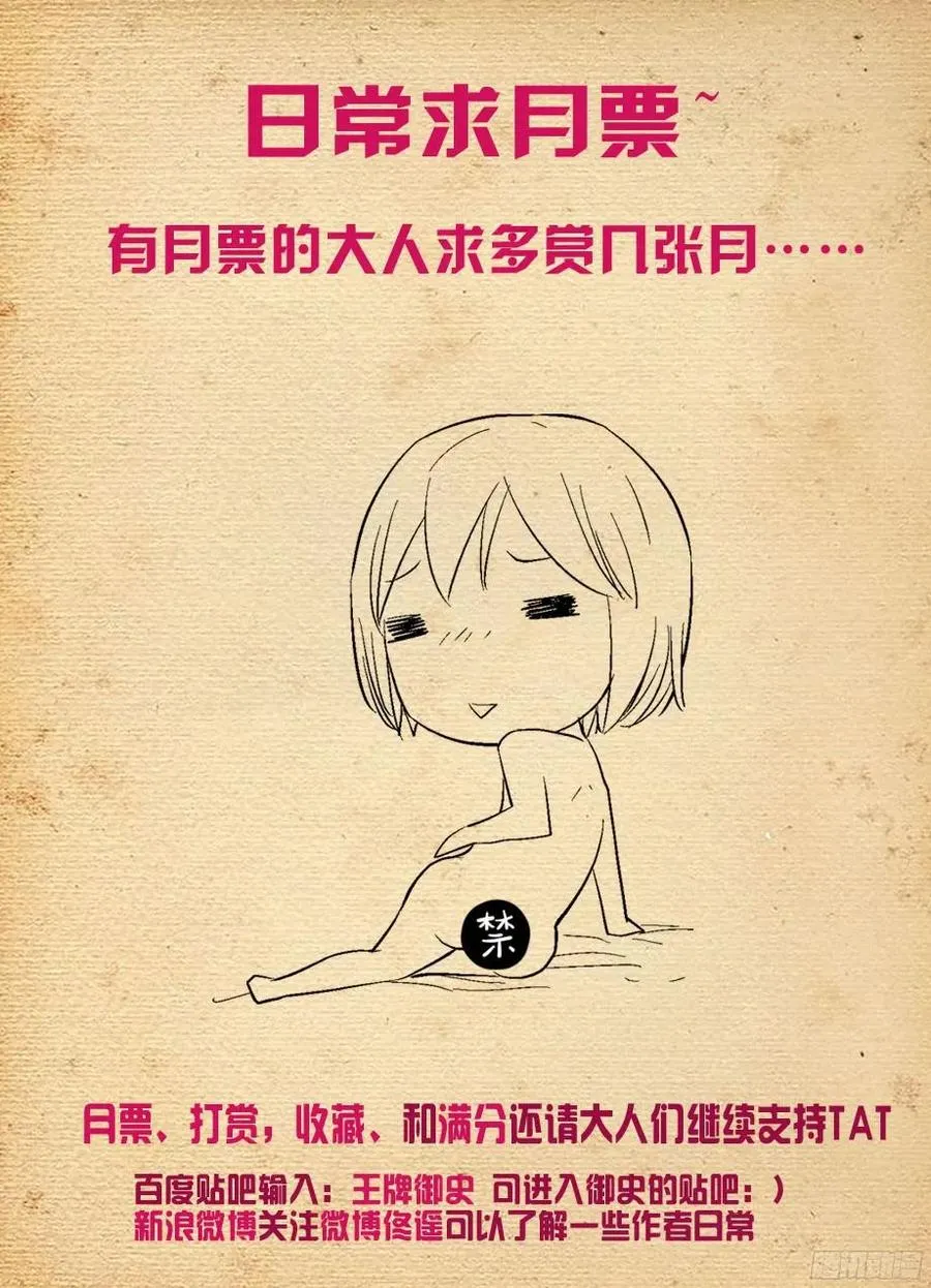 313,生死时速 第10页