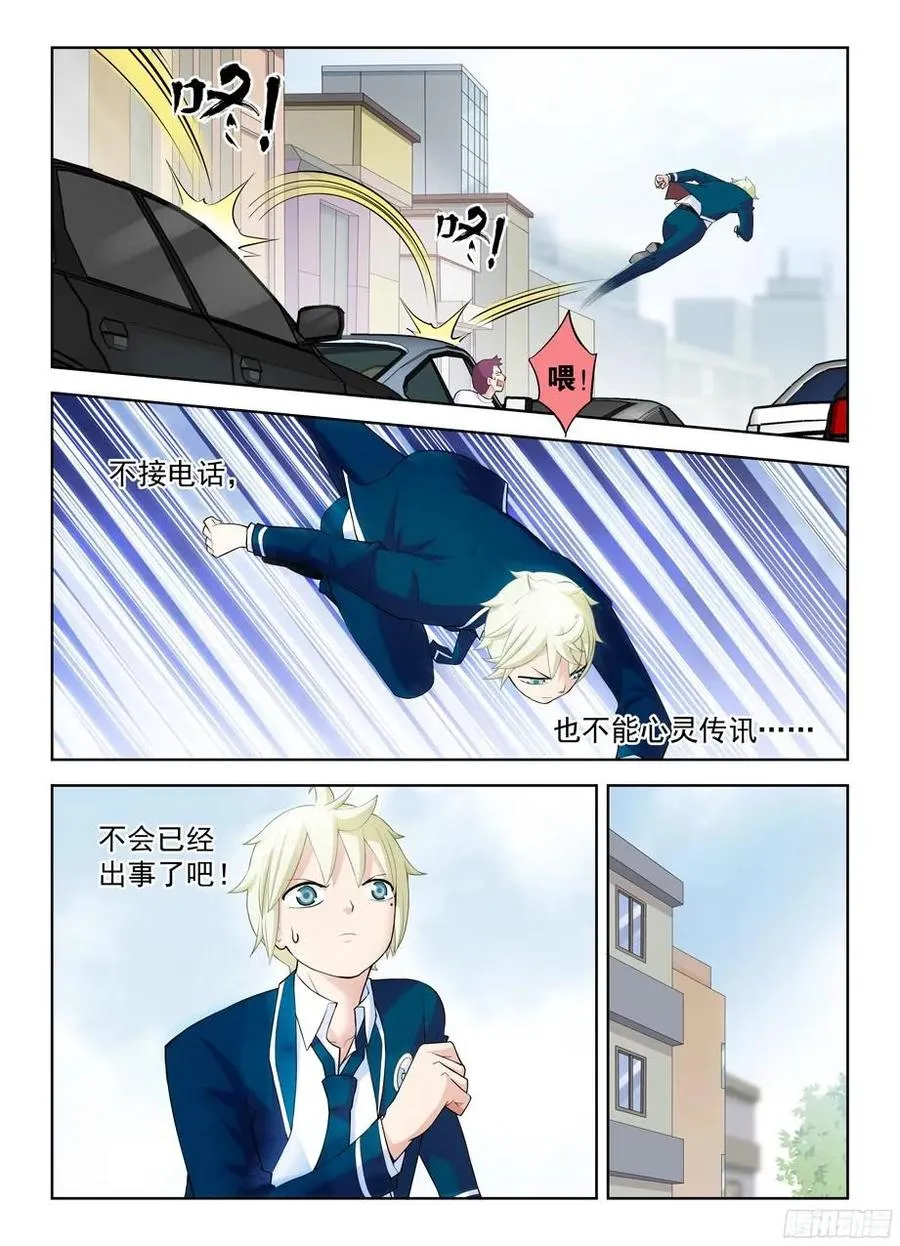 314,心中影 第2页