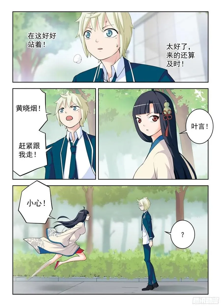 314,心中影 第4页