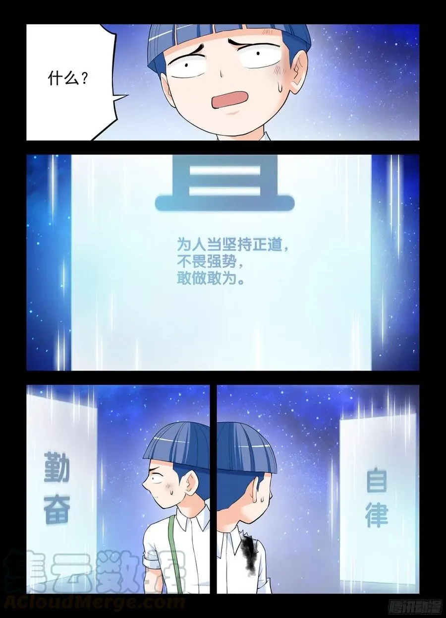 314,心中影 第11页