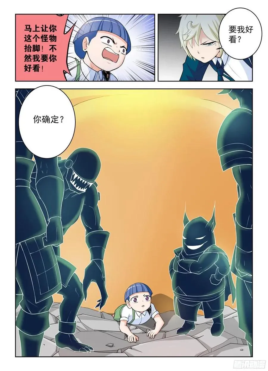 316,复杂关系 第2页