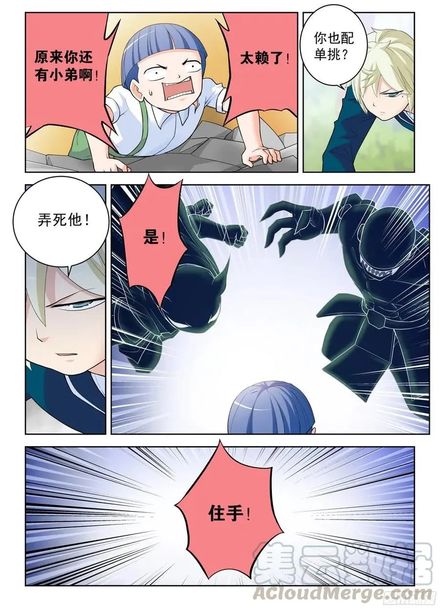 316,复杂关系 第3页