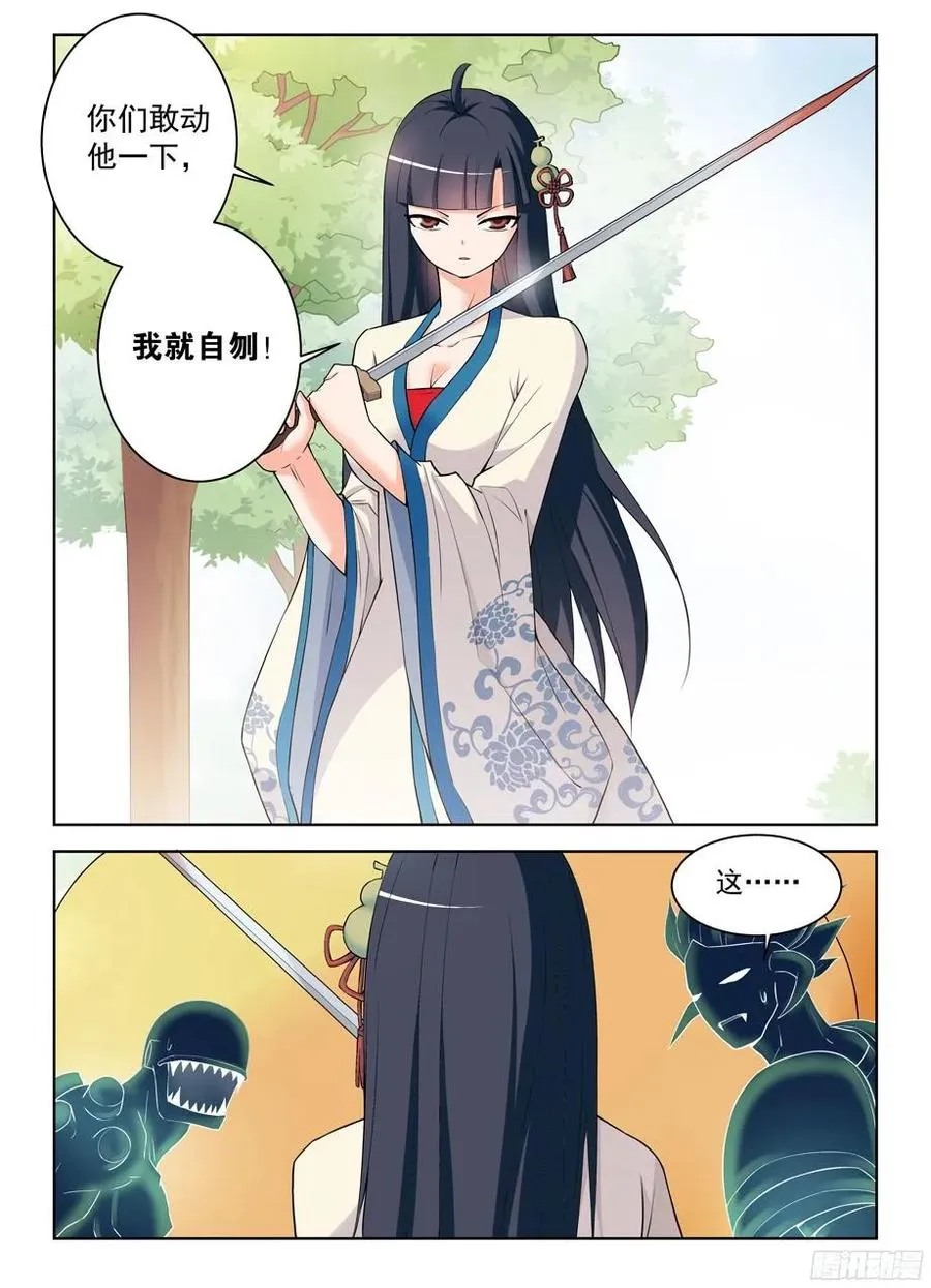 316,复杂关系 第4页