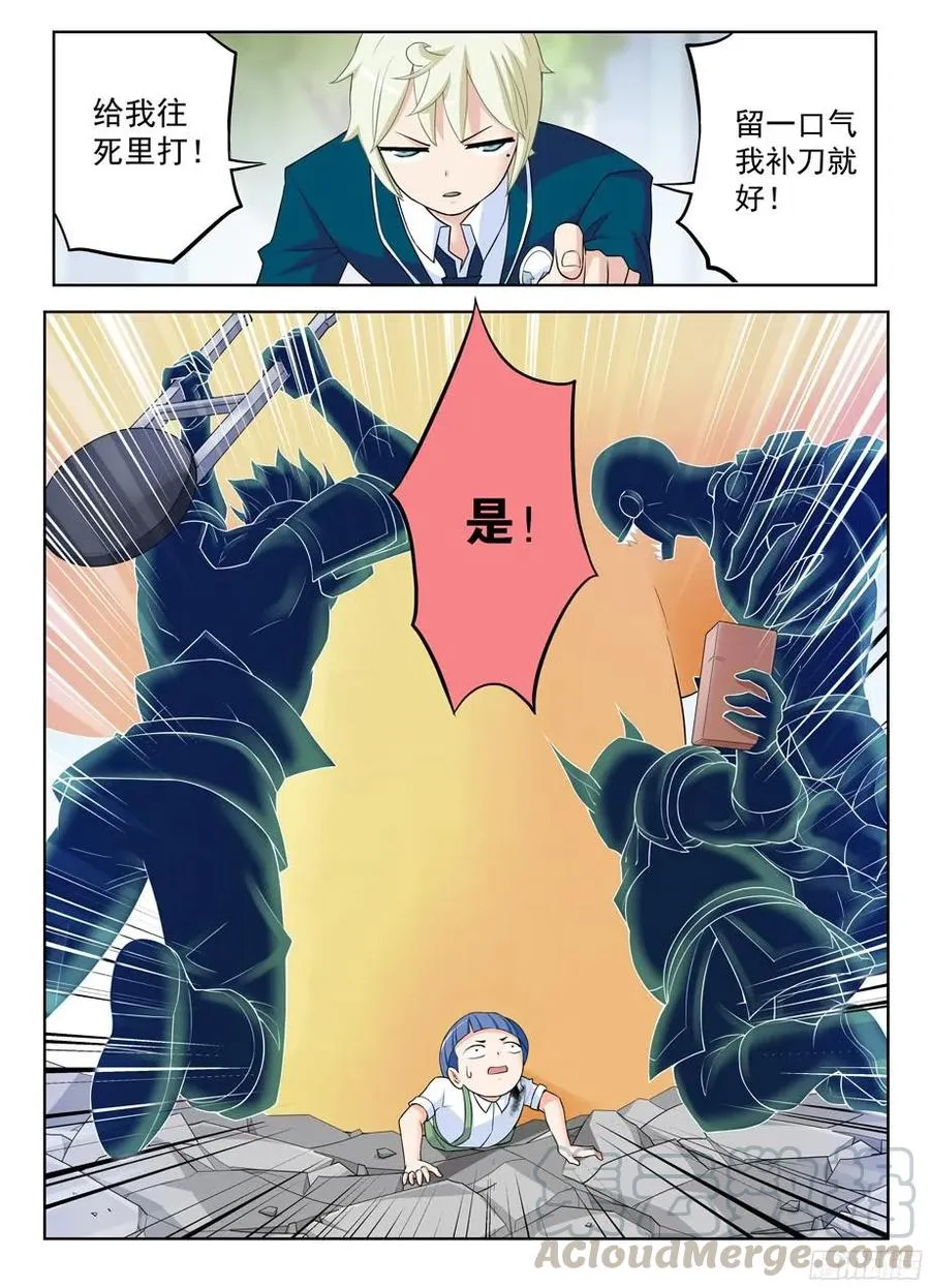 316,复杂关系 第9页