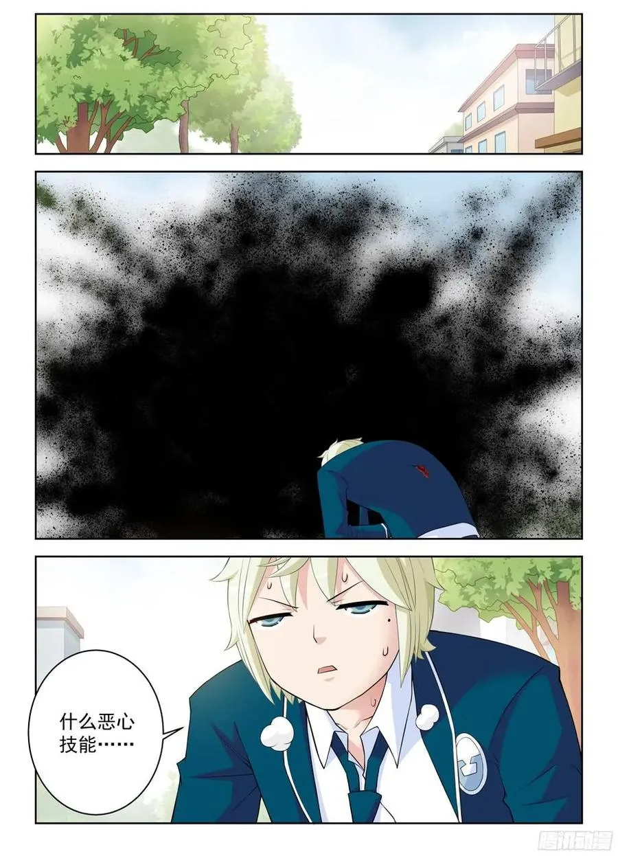 317,不会有外援来救场 第10页