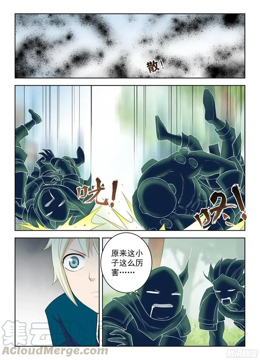 317,不会有外援来救场 第11页