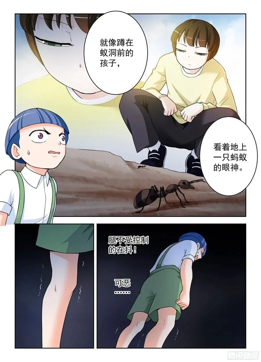 322,正版锤 第2页