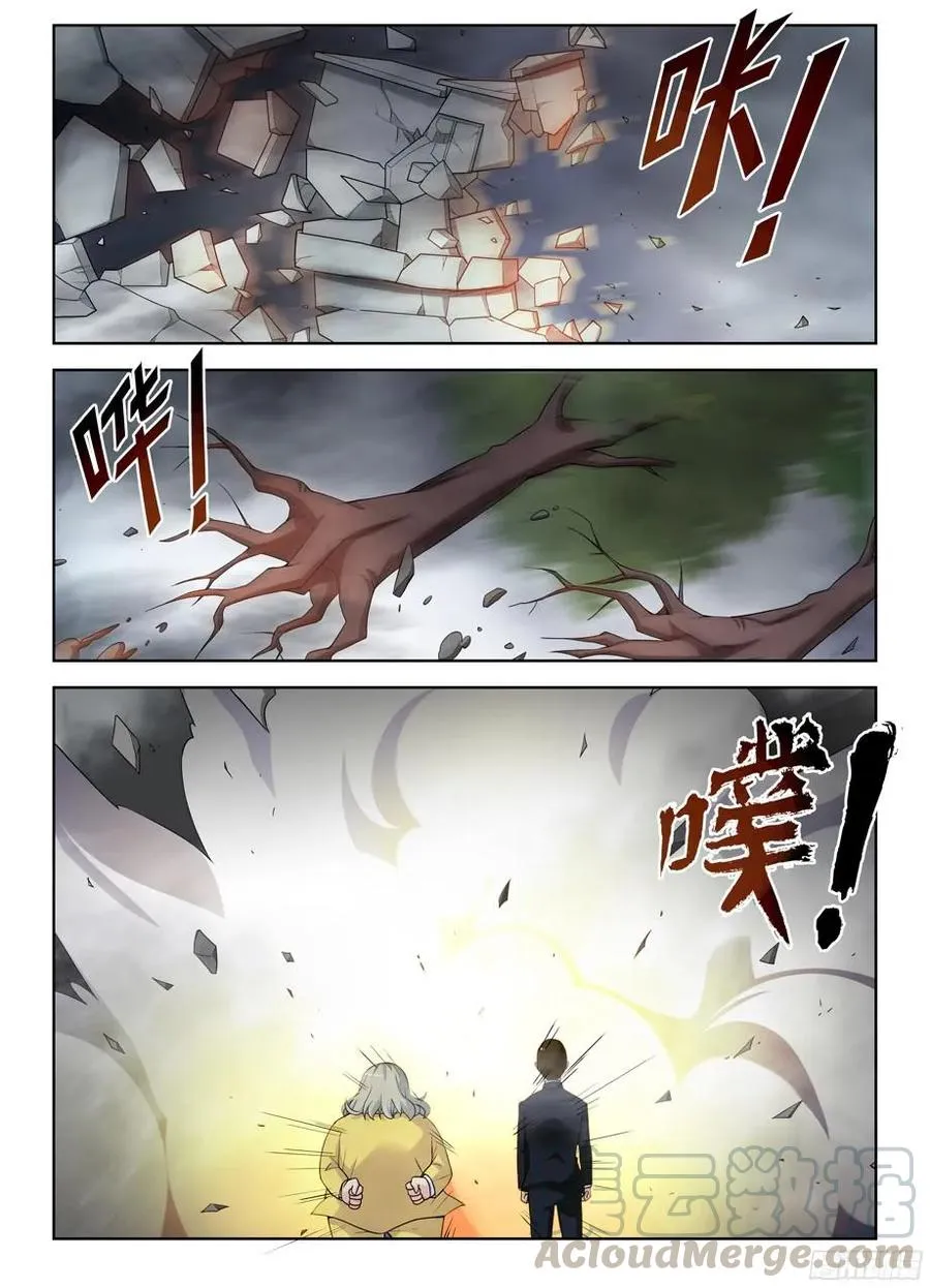 322,正版锤 第13页
