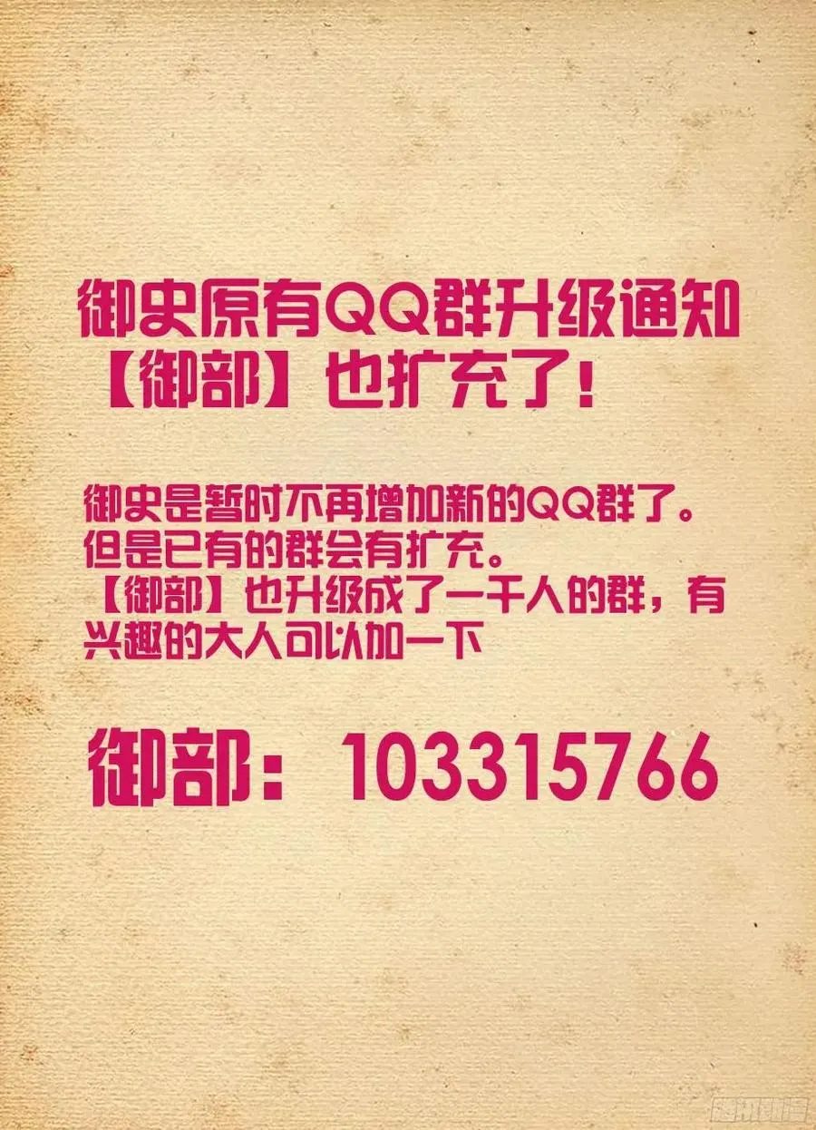 322,正版锤 第18页