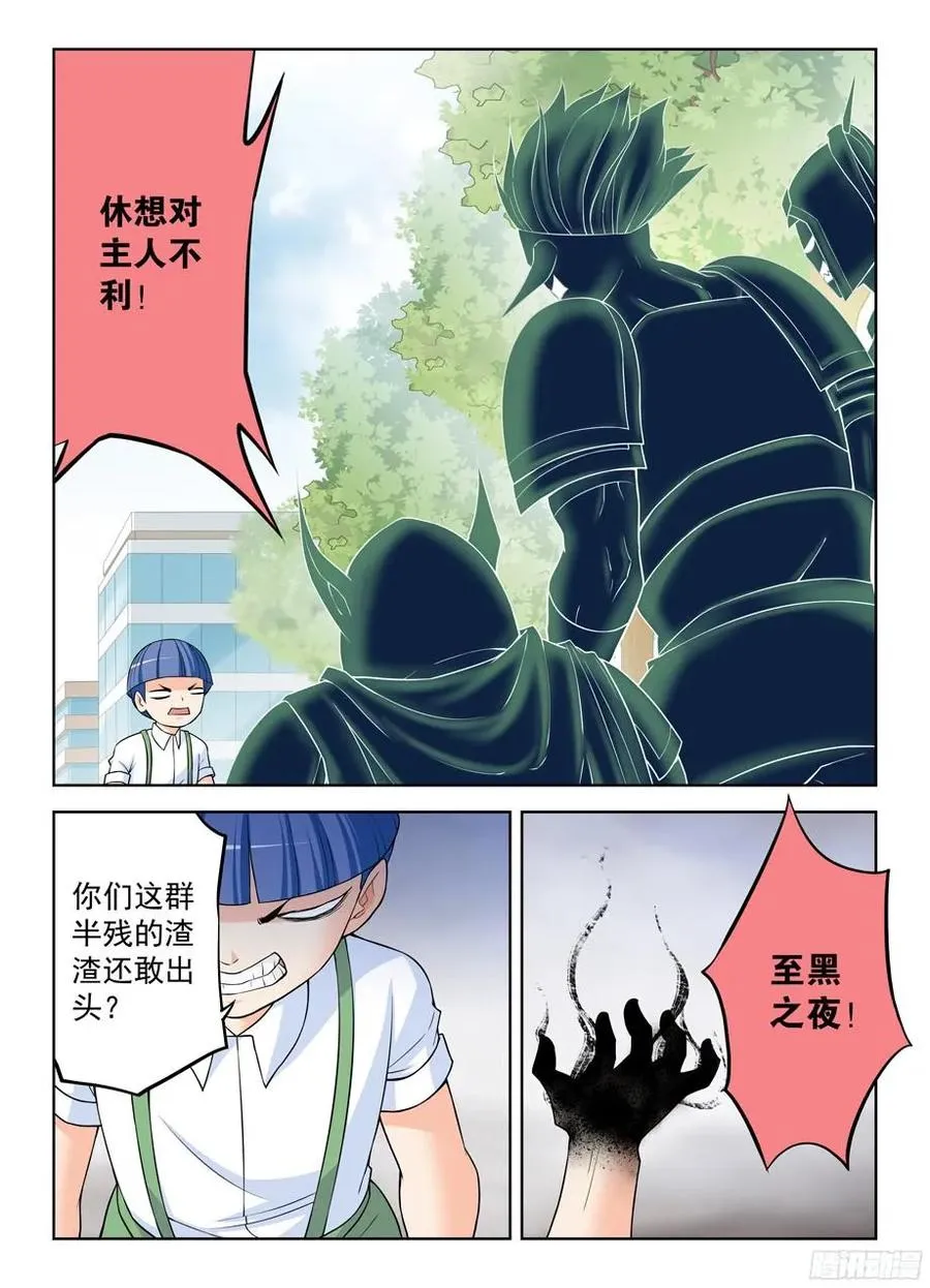 320,这是触发了什么被动？ 第2页