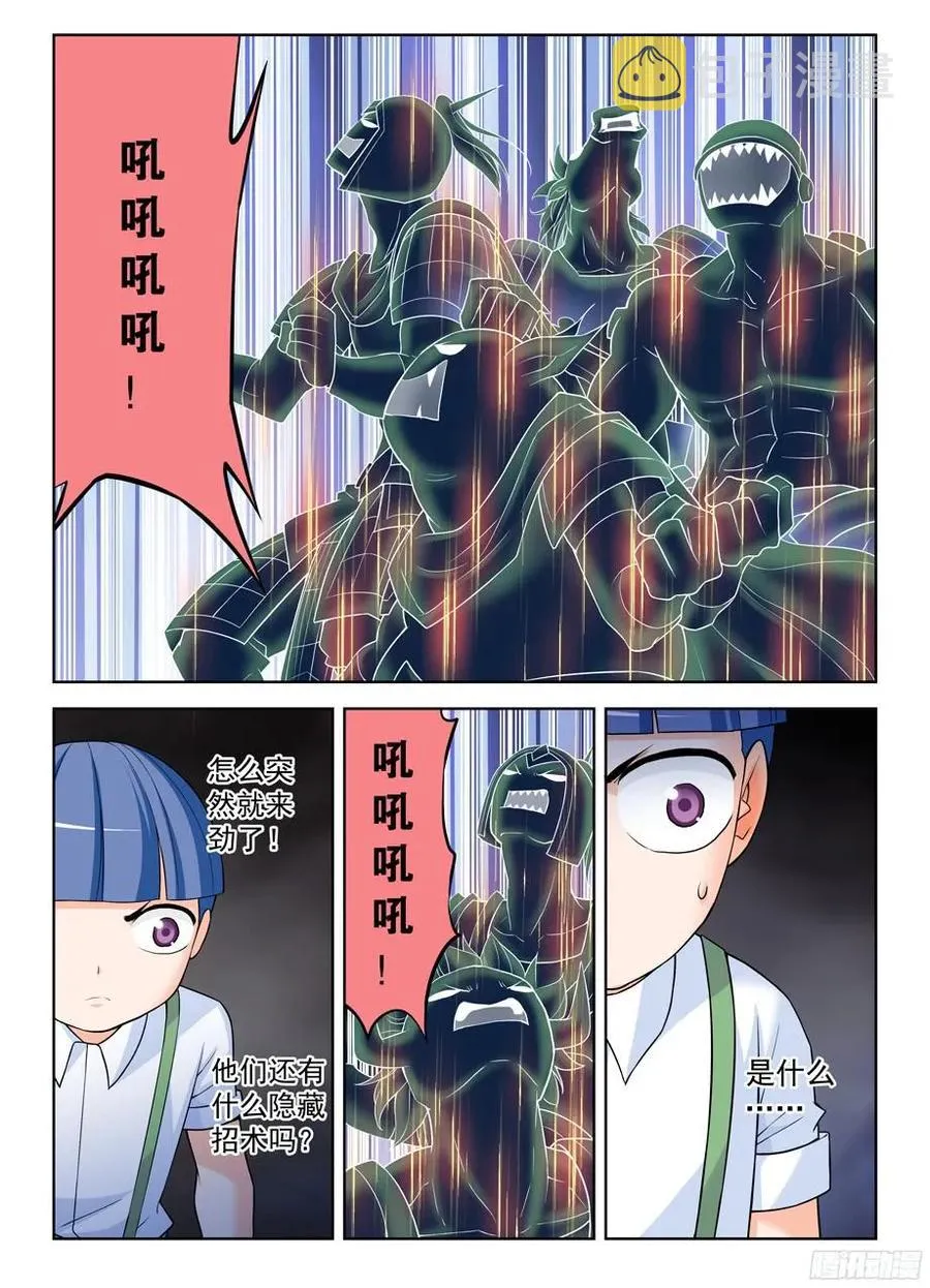 320,这是触发了什么被动？ 第6页