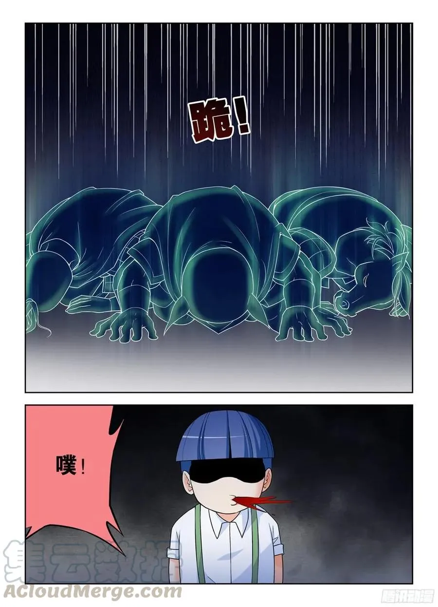 320,这是触发了什么被动？ 第7页