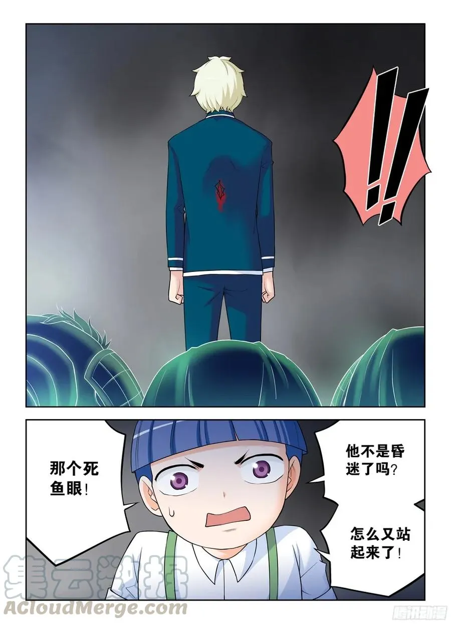 320,这是触发了什么被动？ 第10页