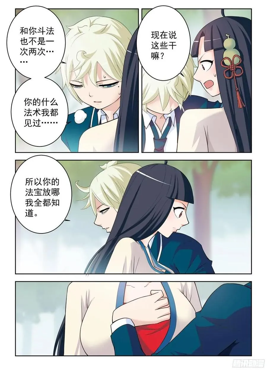 319,好好活着 第4页