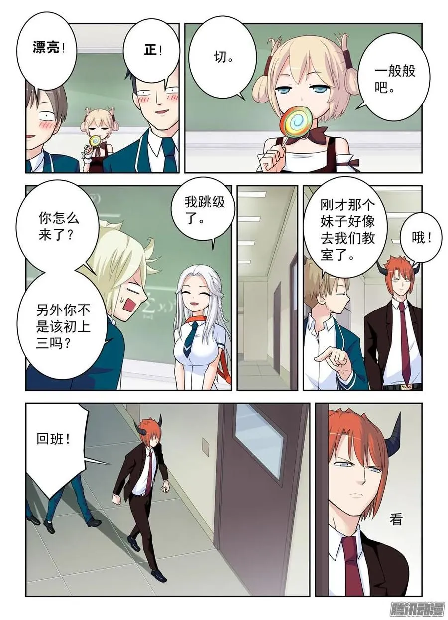 335,心机 第2页