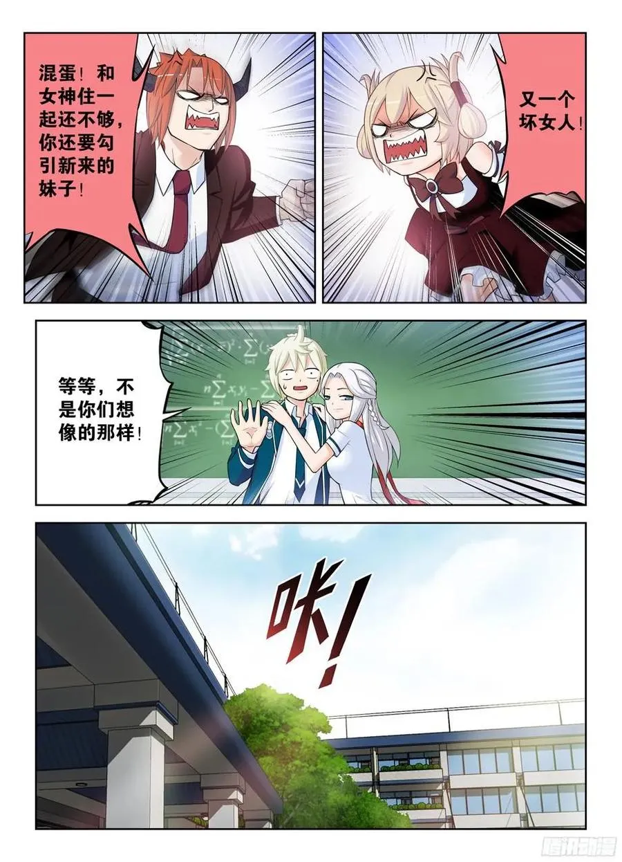 335,心机 第4页