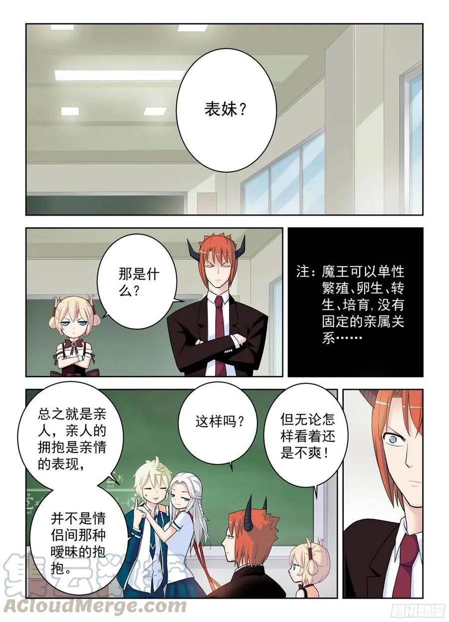 335,心机 第5页