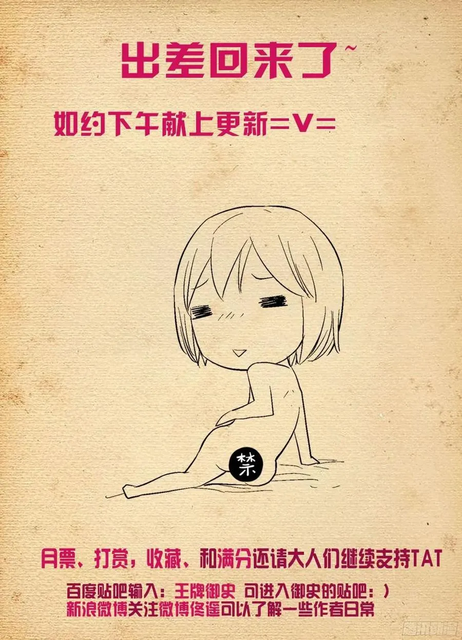 335,心机 第14页