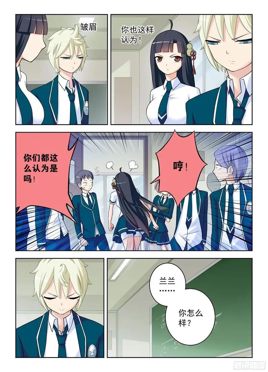 336,一切尽在掌握中？ 第2页