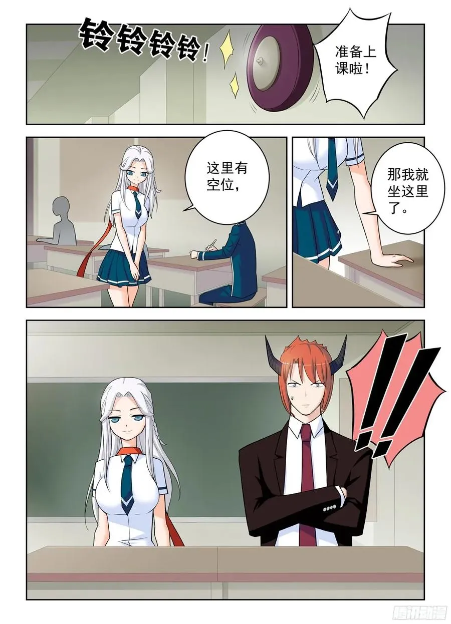 336,一切尽在掌握中？ 第4页