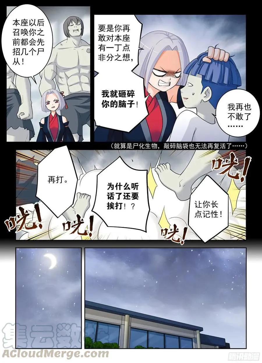 337，转角遇到“爱” 第5页