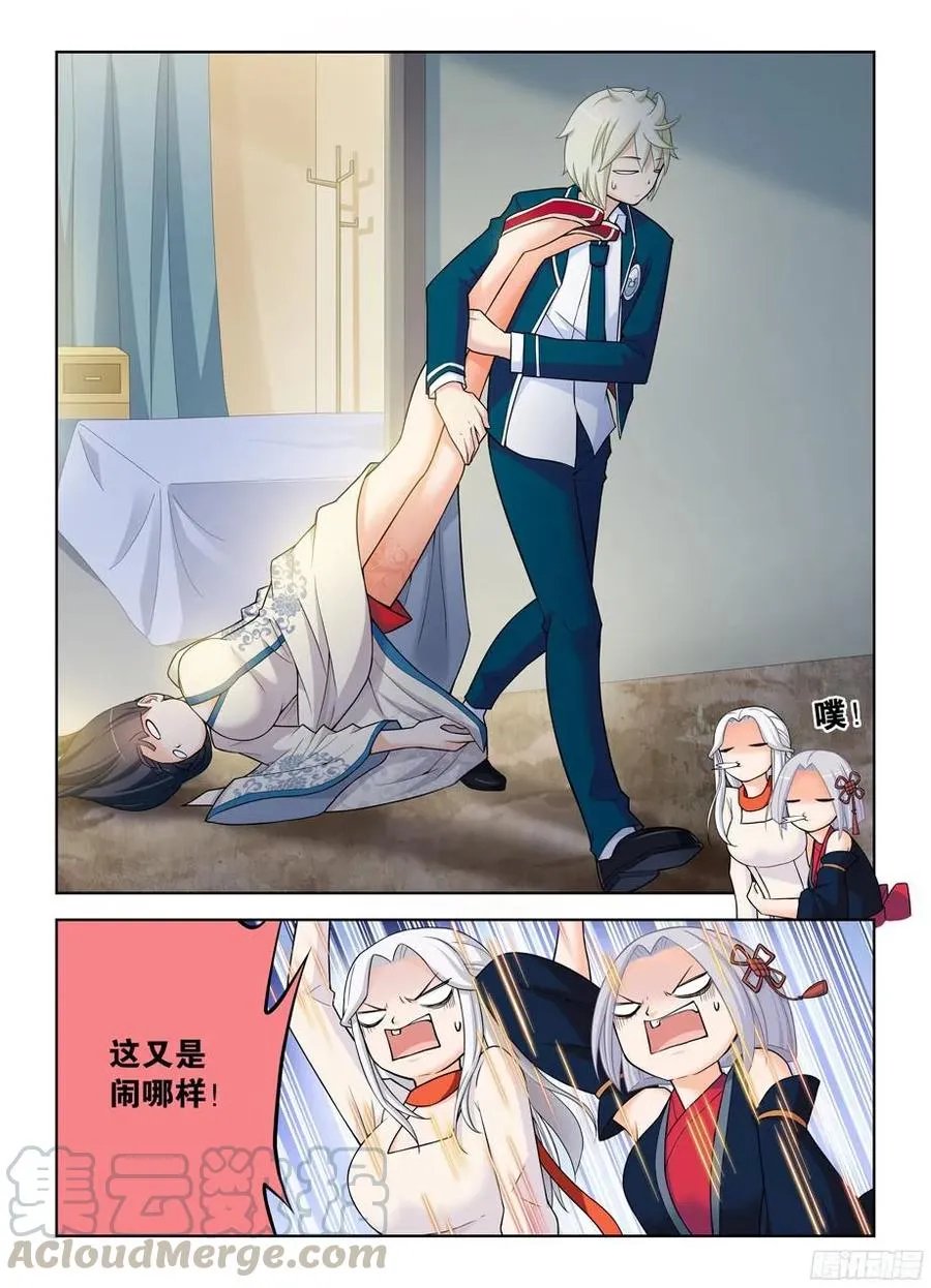340，再次袭击准备…… 第5页
