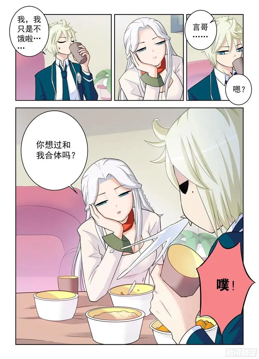 338,无声的开门 第2页