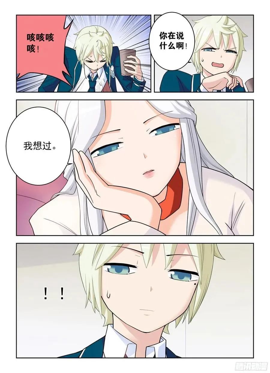 338,无声的开门 第3页