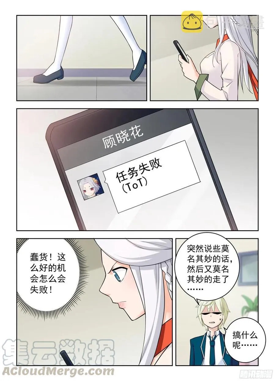 338,无声的开门 第7页