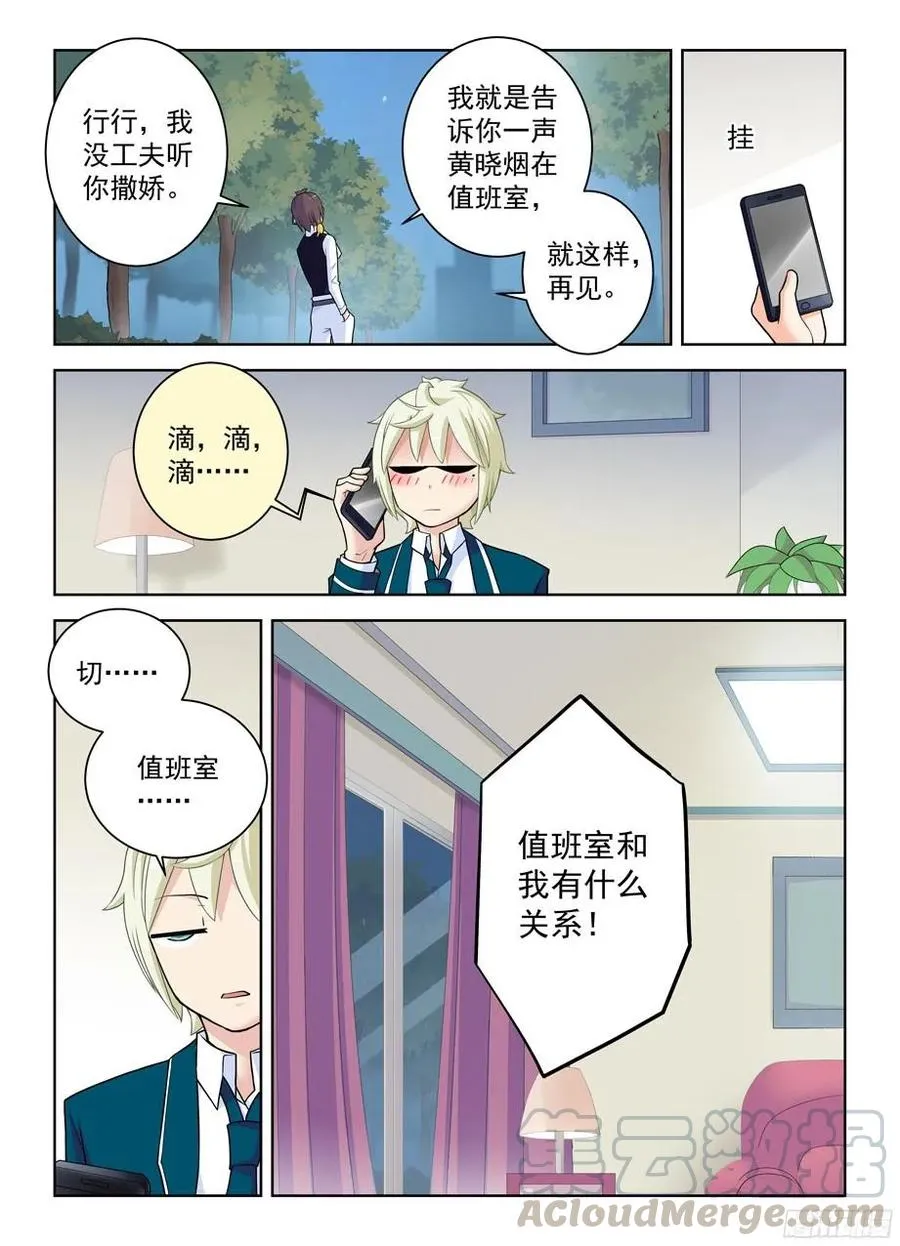 338,无声的开门 第10页