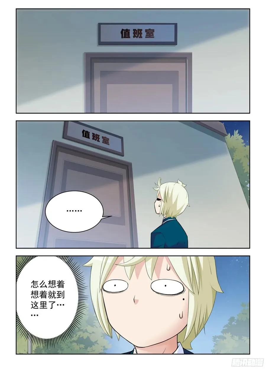 338,无声的开门 第12页
