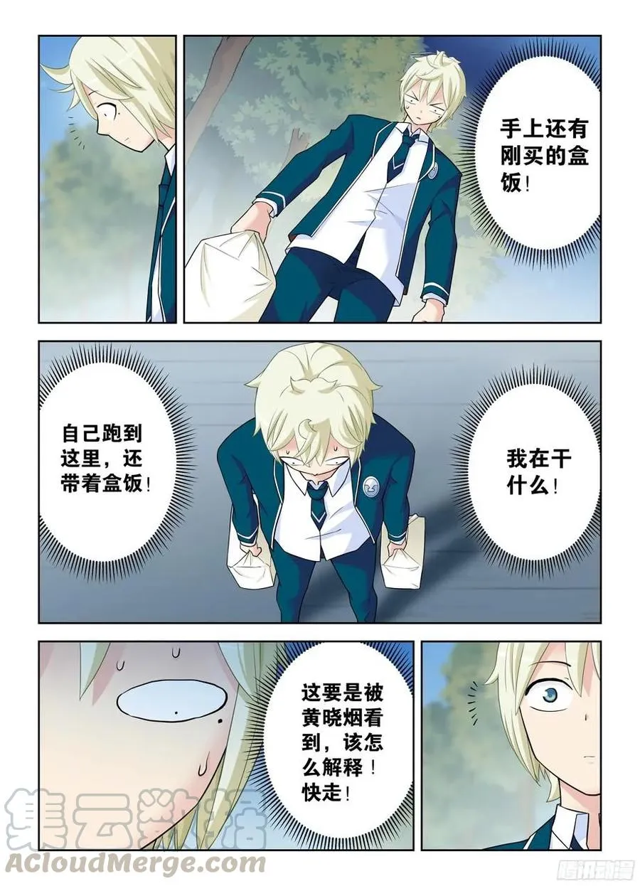 338,无声的开门 第13页