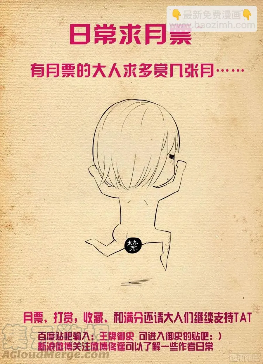345，叶兰兰的反击 第11页