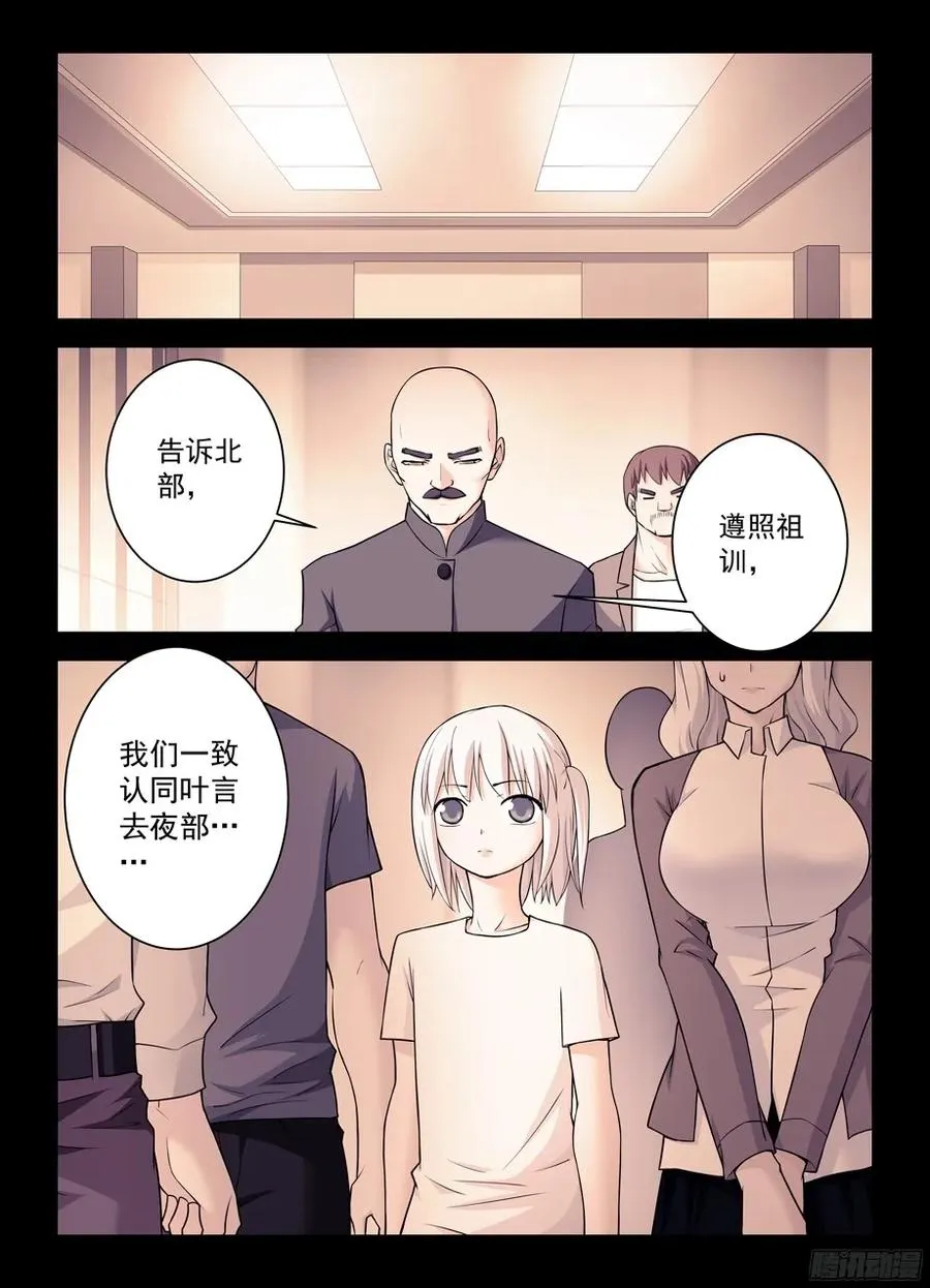 348,微笑与眼泪 第15页