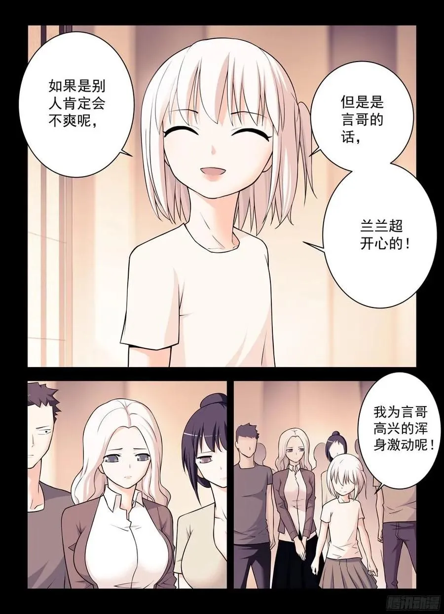 348,微笑与眼泪 第17页