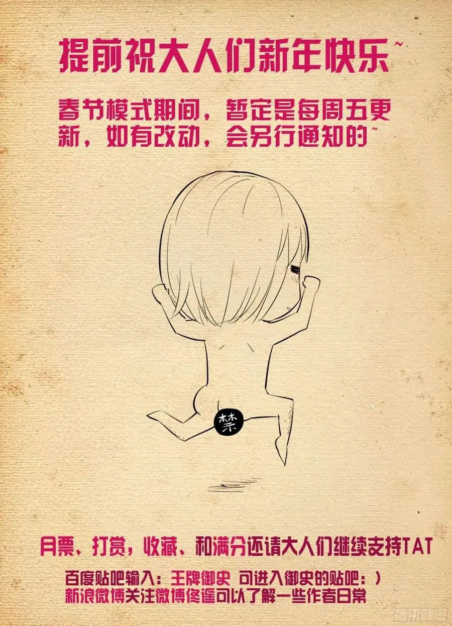 348,微笑与眼泪 第21页