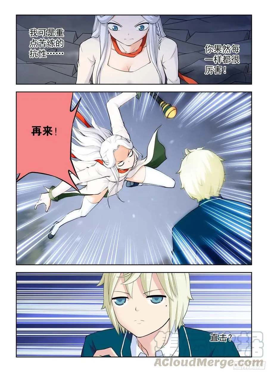 351,极端流？ 第3页