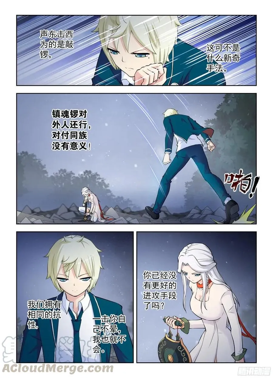 351,极端流？ 第5页