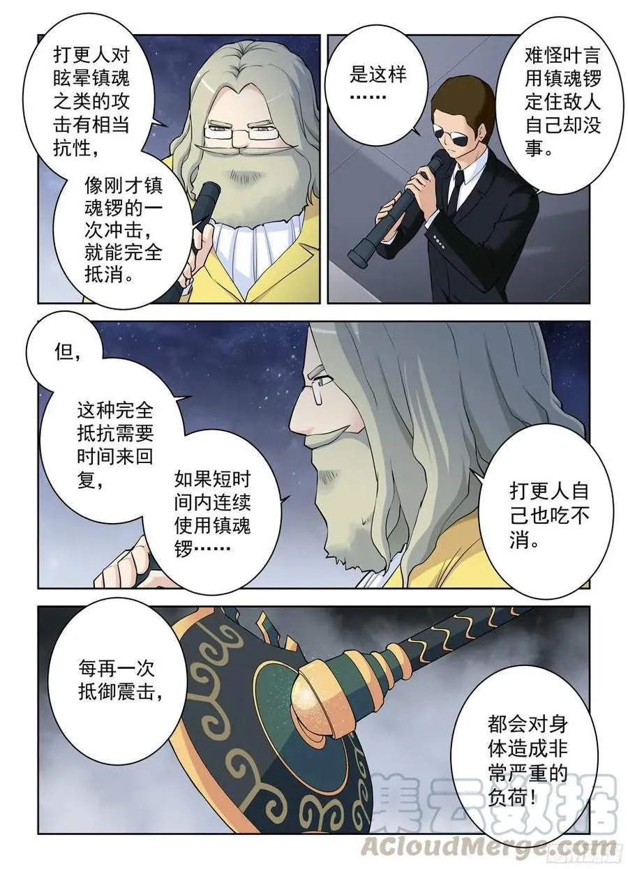 351,极端流？ 第7页