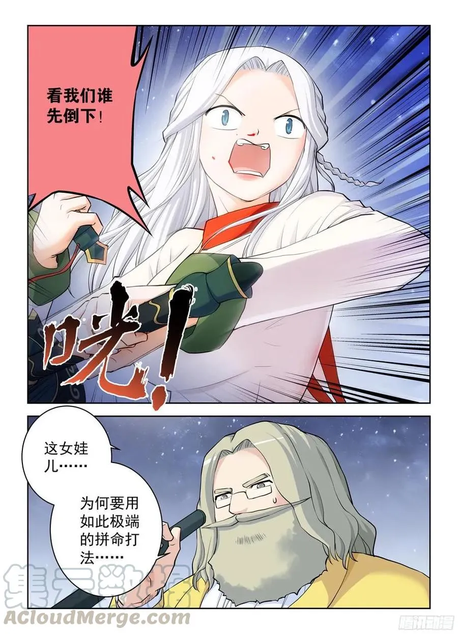 351,极端流？ 第9页