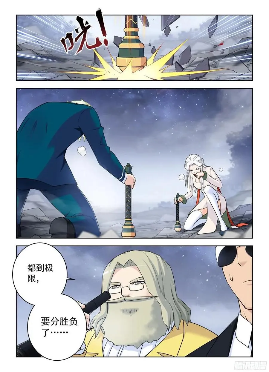 352,打更人的巅峰对决！ 第12页